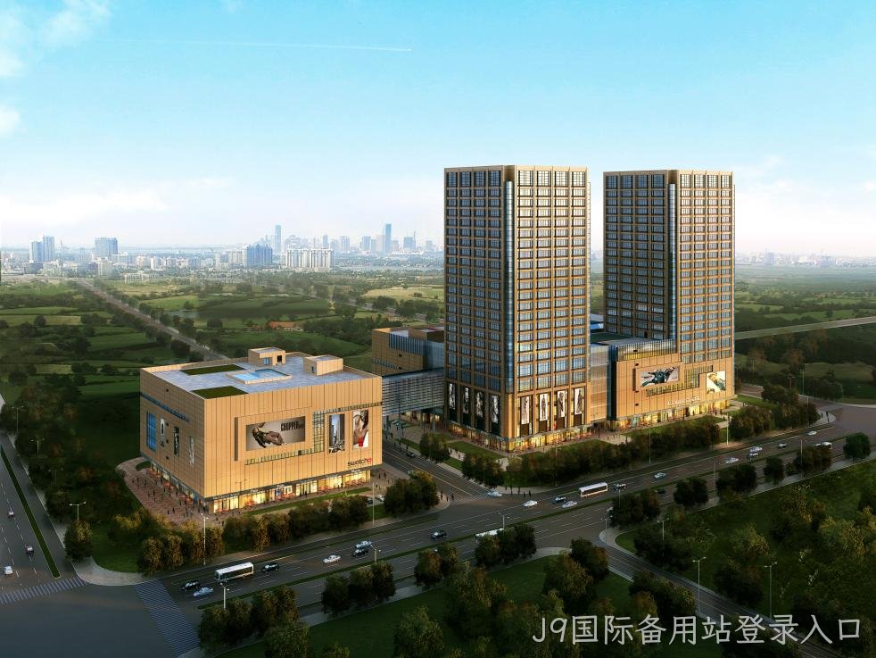 J9国际备用站登录入口五福国际