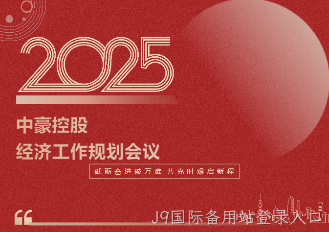 /uploads/attach/2025/04/20250416/6bdaa44dabca4bb264a6cdbbc37d7ad8.png