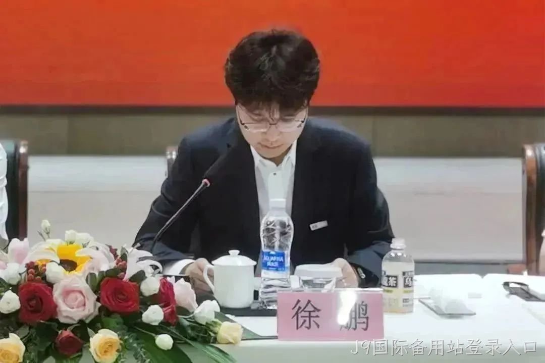 J9国际备用站登录入口集团召开2023年半年度经济工□□作会议